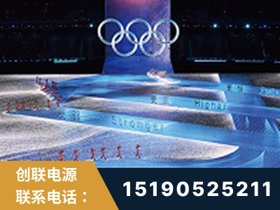 潮州-2022北京冬奥会