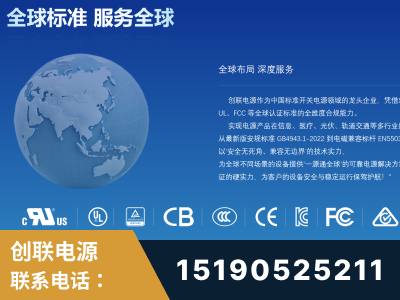 潮州-全球认证与合规能力完整